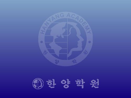 한양검정고시학원 경주점