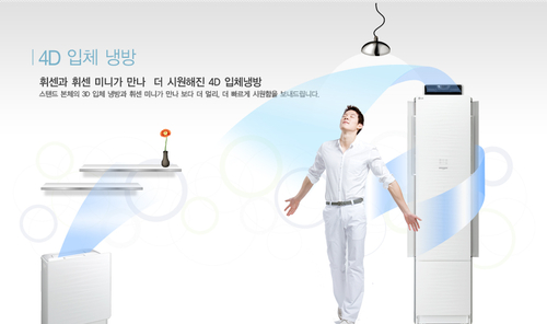미래공조에어컨냉난방전문점