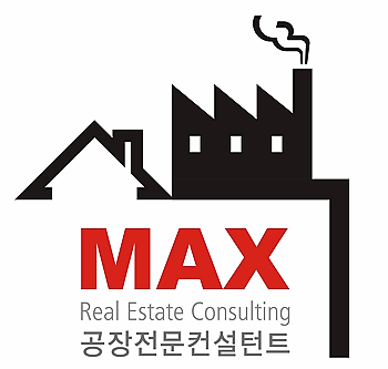 맥스부동산컨설팅공인중개사사무소