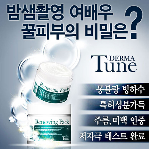 에코후레쉬 대표 이미지