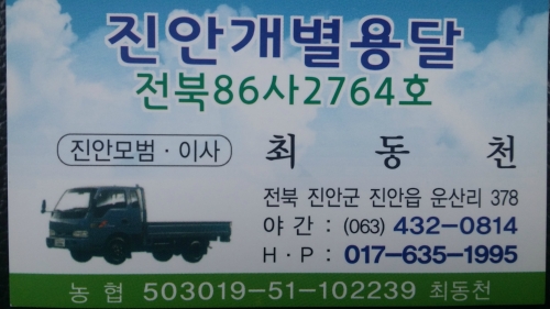 모범이사 대표 이미지