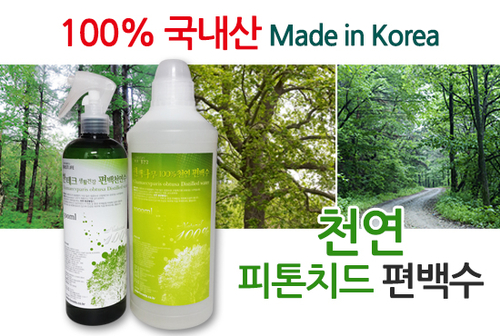 한테크생활건강 photo 6