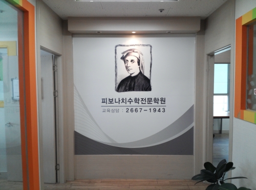 피보나치