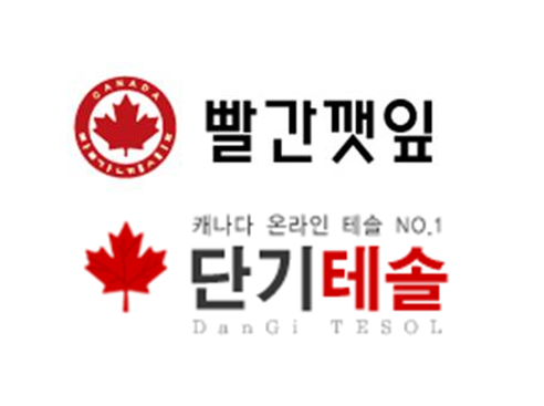 빨간깻잎
