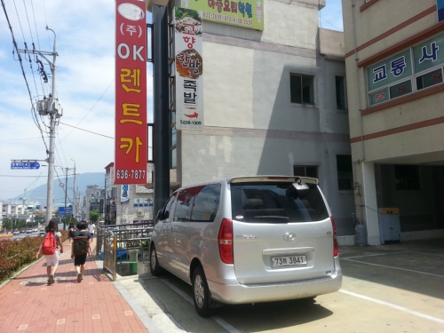 오케이렌트카 거제영업소 대표 이미지