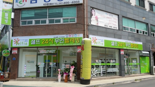 셀피아 군산소룡점