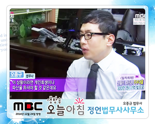 정언 합동 법무사 사무소