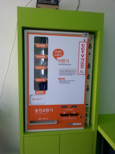 크린토피아 코인워시 대전도안13단지점