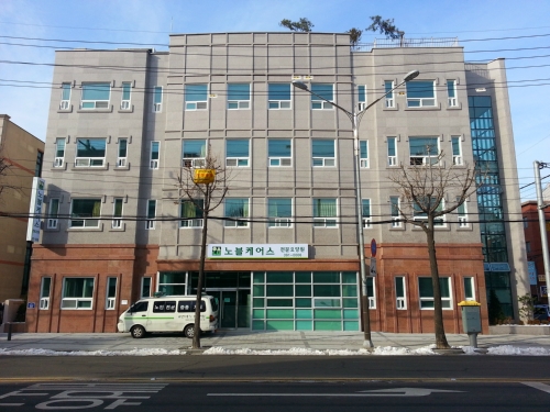 노블케어스요양원
