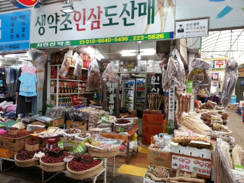 서울약초방