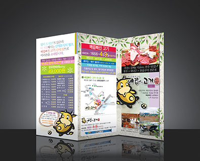 디자인미소