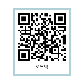 로드텍