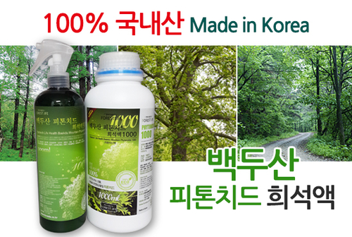 한테크생활건강 photo 5