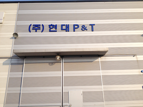 무지개종합광고