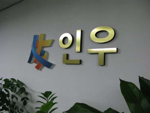 인우케어