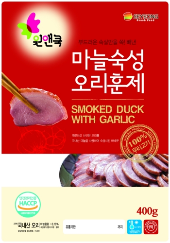 세영푸드