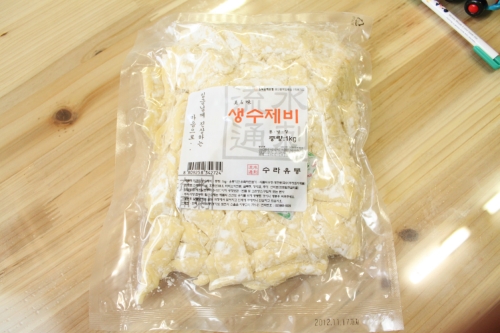 수라