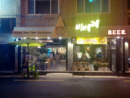 비베레비어