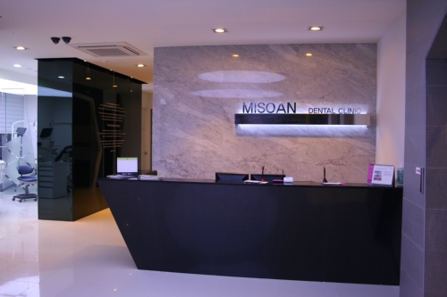 미소안치과의원 대표 이미지