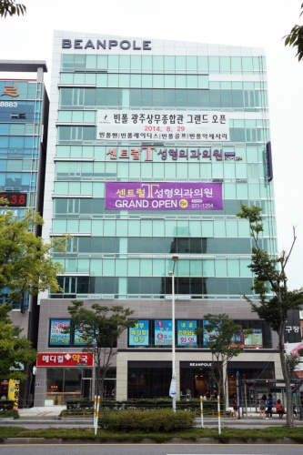 센트럴T성형외과의원 대표 이미지