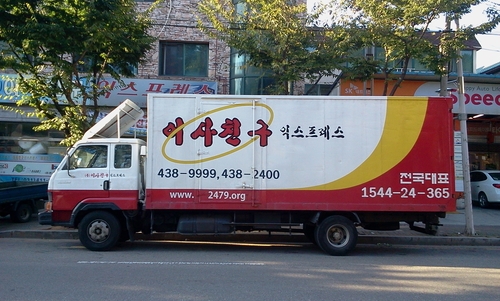 이사친구 대표 이미지