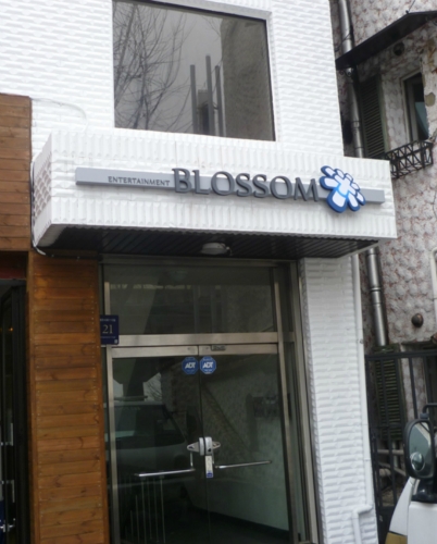 신정기획