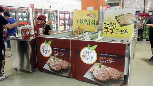 제일냉동