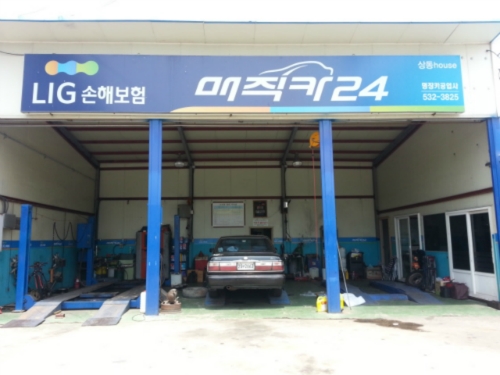 KB매직카 전북상동하우스