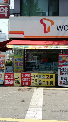 바른텔레콤