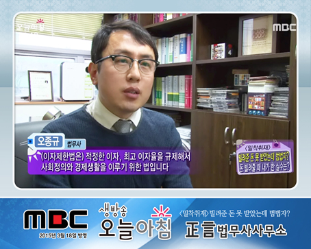 정언 합동 법무사 사무소