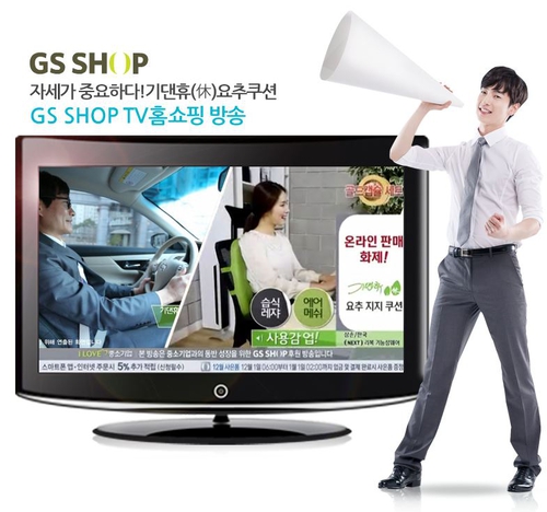 삼손