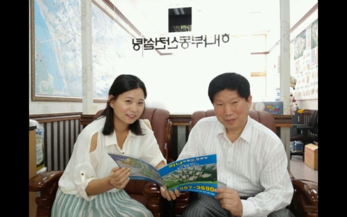하나부동산컨설팅김호원공인중개사사무소