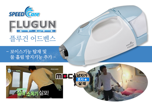 한테크생활건강