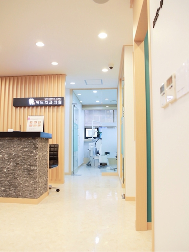 위드치과의원 대표 이미지