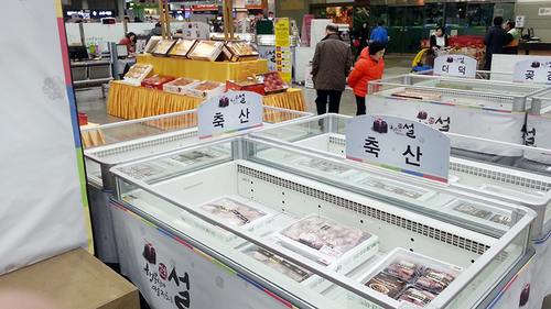 제일냉동