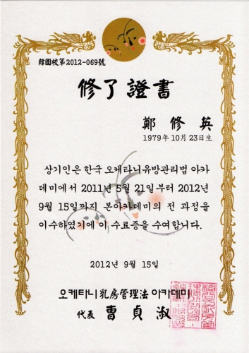 맘스리베 목포점 photo 2