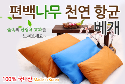 한테크생활건강 photo 8