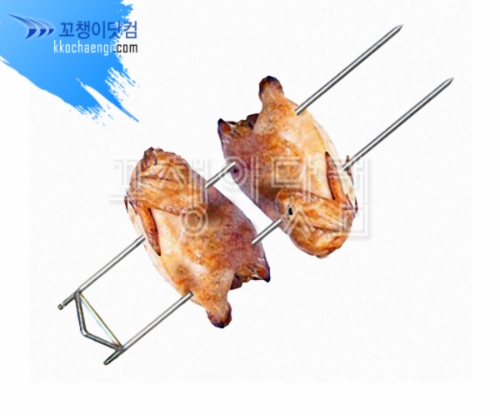 꼬챙이
