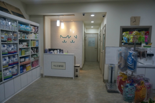 미소동물병원 대표 이미지