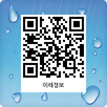이레정보기술