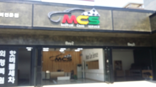 MCS