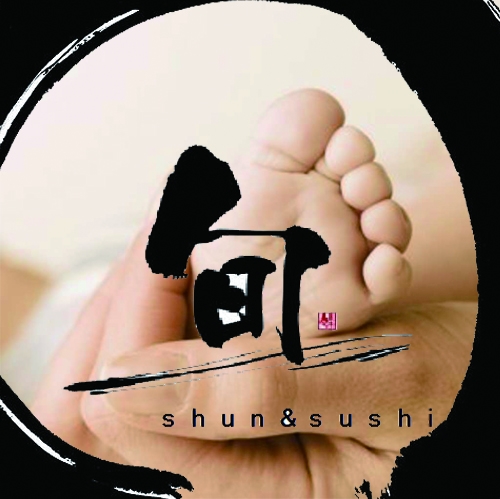 슌앤스시