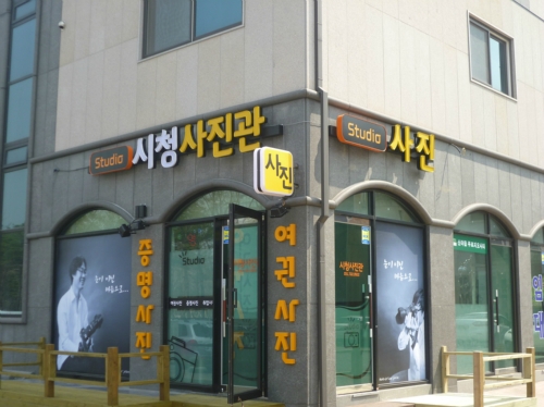 신정기획