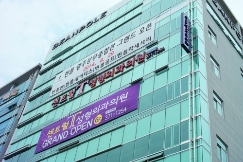 센트럴T성형외과의원 대표 이미지