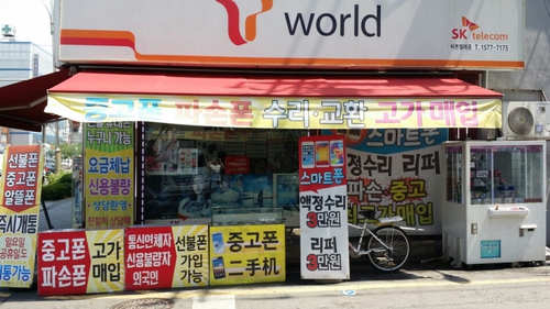 바른텔레콤