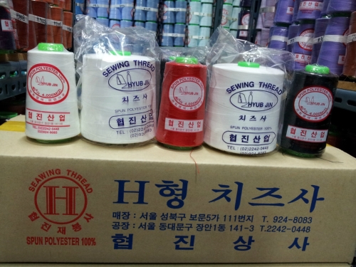 협진상사