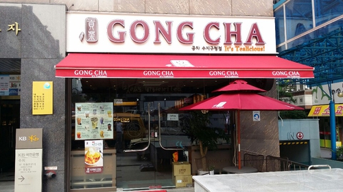 공차 용인수지구청점