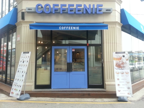 커피니 남춘천역점
