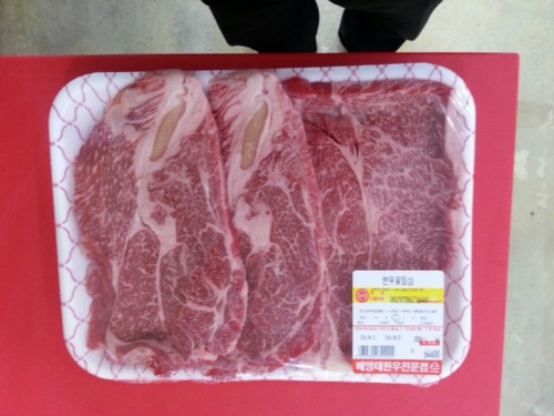 배영태한우전문점