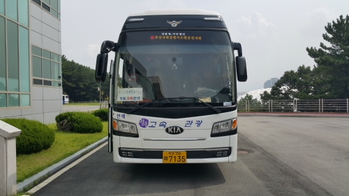 가야고속관광